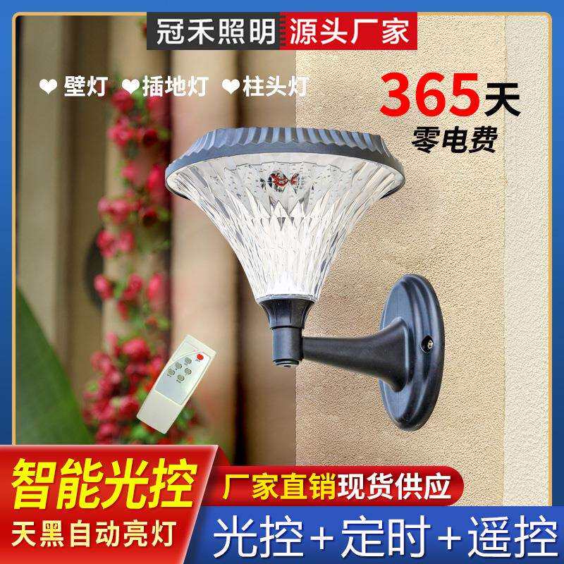 LED户外围墙灯一体化太阳能柱头灯三色七彩变光庭院草坪灯阳台灯