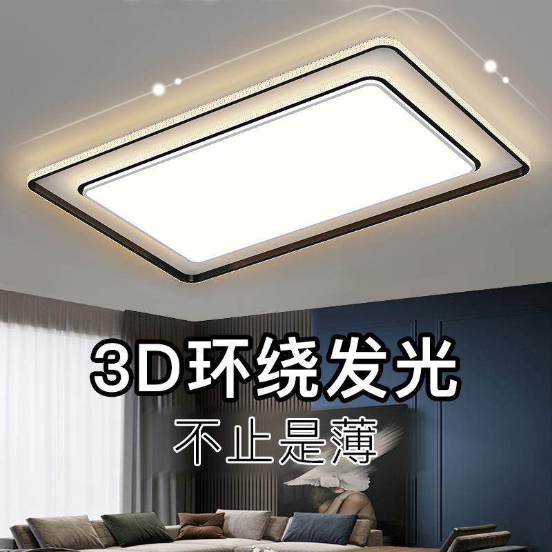 客厅灯轻奢水晶大灯现代简约卧室餐厅灯具组合全屋套餐led吸顶灯