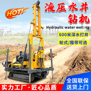 履带式XY-3水井钻机 地质勘探岩心钻机 600米绳索取芯钻机