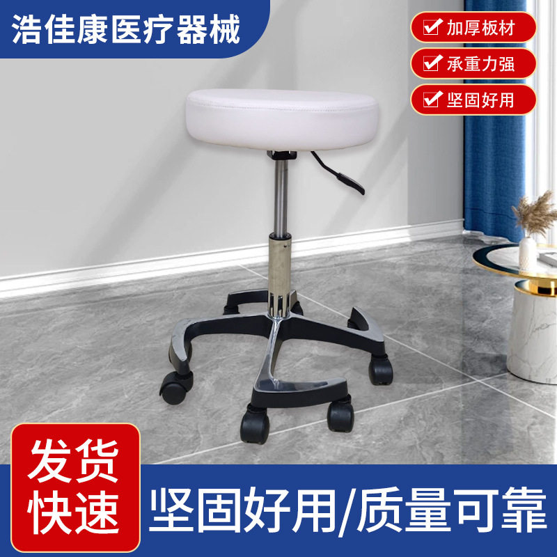 容凳美容院滑轮旋转升降圆凳网红轻奢理发美甲店圆椅子带轮凳子