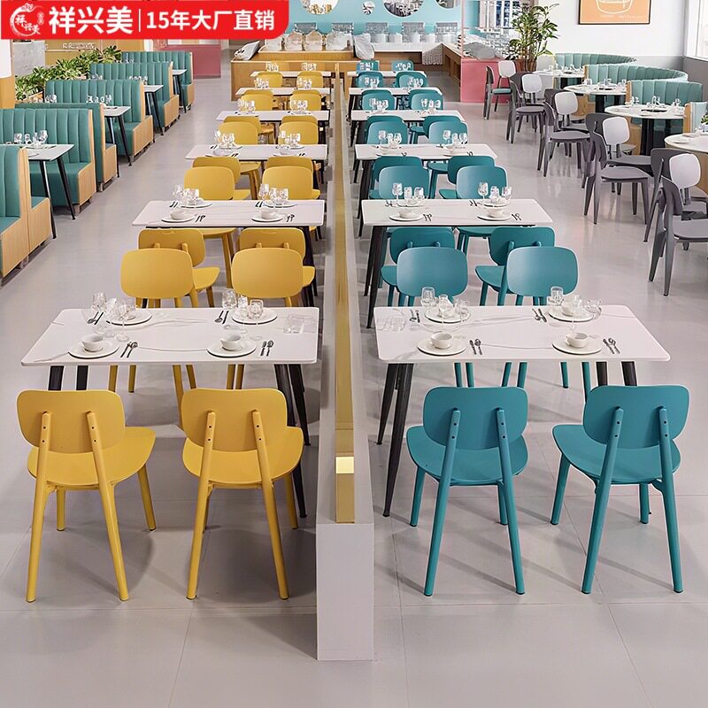 公司员工食堂饭堂快餐店美食城桌椅组合4人面馆商用工厂学校餐厅