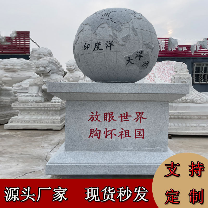 花岗岩石雕日晷仪学校公园广场石雕日晷古代石雕计时器雕塑摆件1