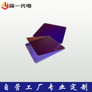 长波通滤光片带通滤镜有色光学玻璃镀膜镜片增资隔红