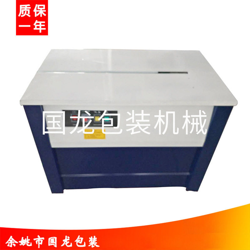 供应半自动打包机 纸箱打包机 免扣打包机 宁波打包机