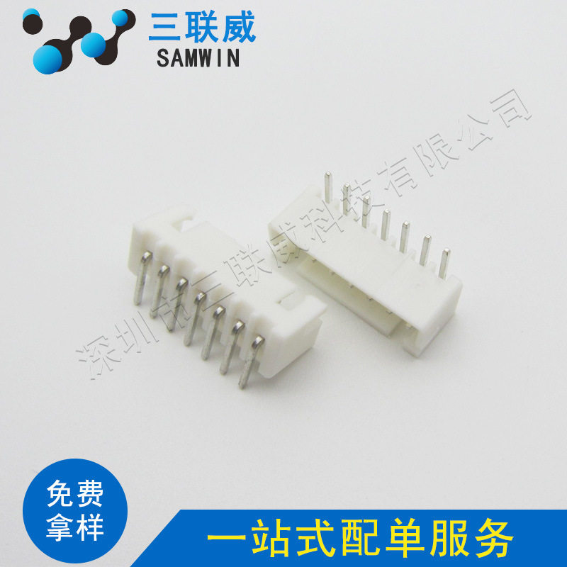 XH2.54接插件 XH2.54-7AW 2.54-7p卧式弯针座 TJC3连接器 环保