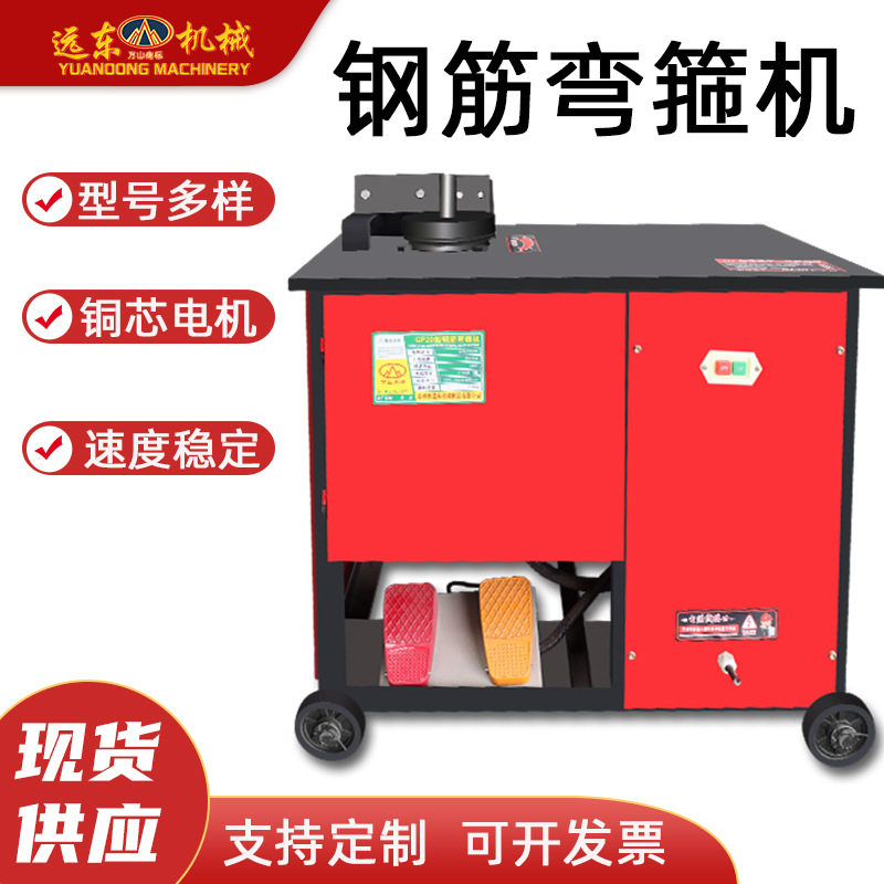 数控钢筋弯箍机全自动圆钢螺纹钢弯曲机打箍机现货供应钢筋弯箍机
