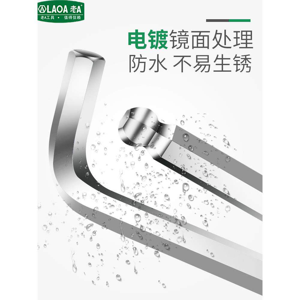 内六角扳手单个L型大号1214171922加长球头内六方扳手套装