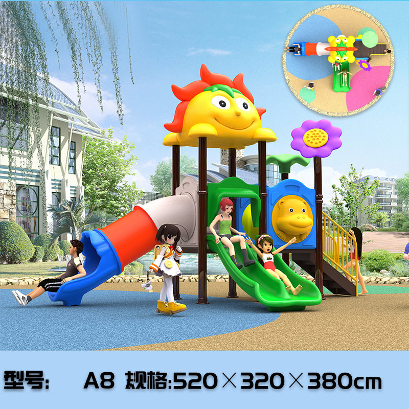 批发儿童户外滑梯学校幼儿园滑梯组合室外塑料滑梯114管游乐设备
