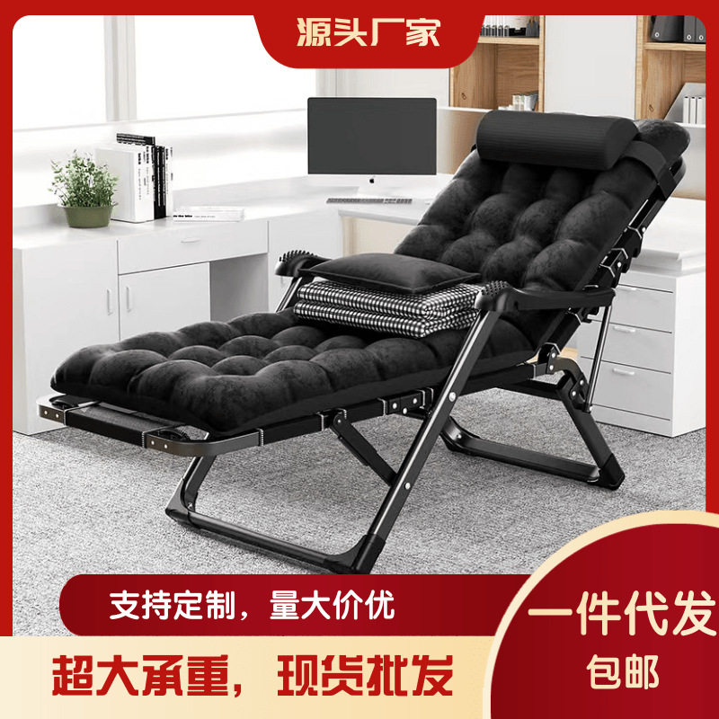 高端折叠躺椅午休折叠床懒人沙发便携式折叠椅家用休闲床牢固