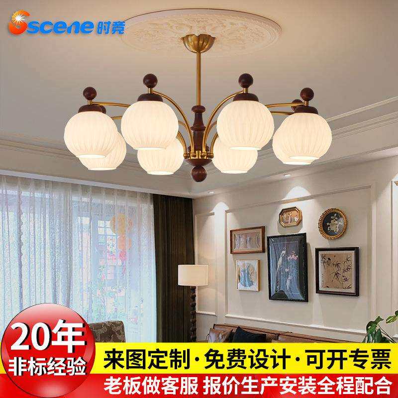 古风美式复古风卧室吊灯法式中古高级感实木设计师款艺术LED灯具