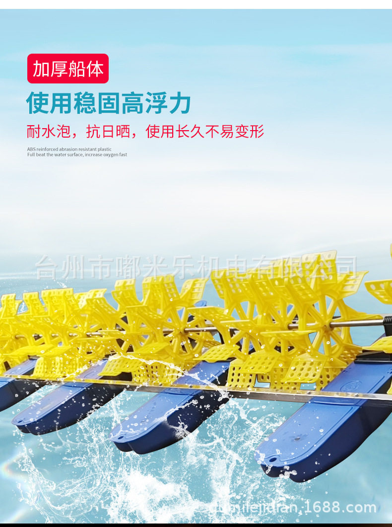 强劲柴油增氧机16叶轮多叶轮长臂增氧机南美渔业养殖设备鱼塘虾图片