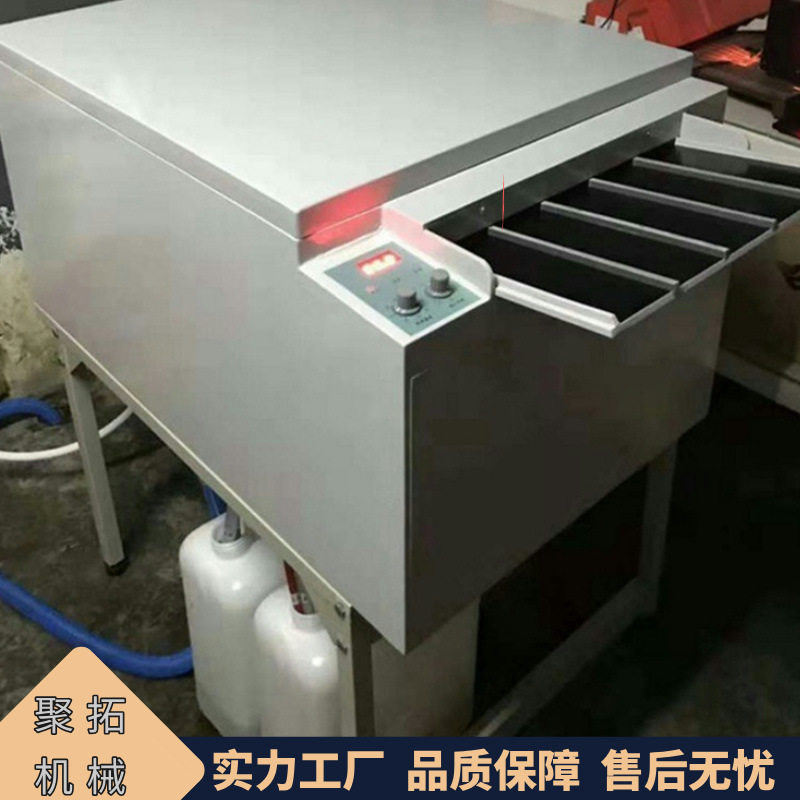 聚拓全自动洗片机多功能胶片洗片机工业探伤用胶片冲洗机
