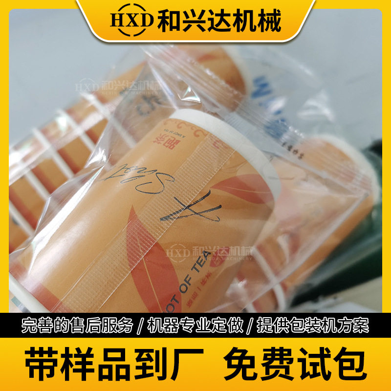 纸杯包装机一次性航空打包机 喝水杯双排塑料杯封口机纸杯装袋机