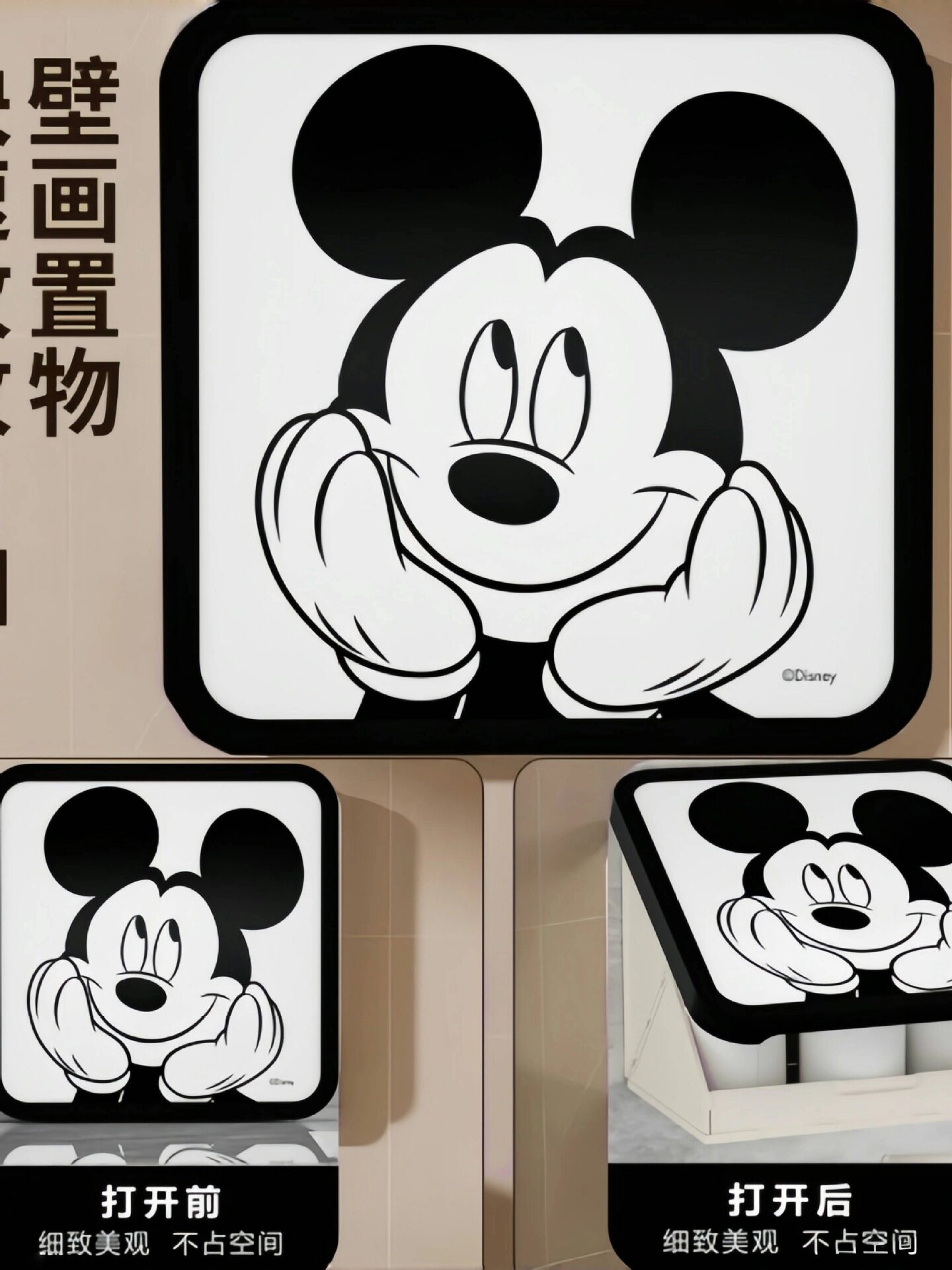 浴室壁画收纳箱卫生间放衣服防水免打孔壁挂折叠收纳柜置物架