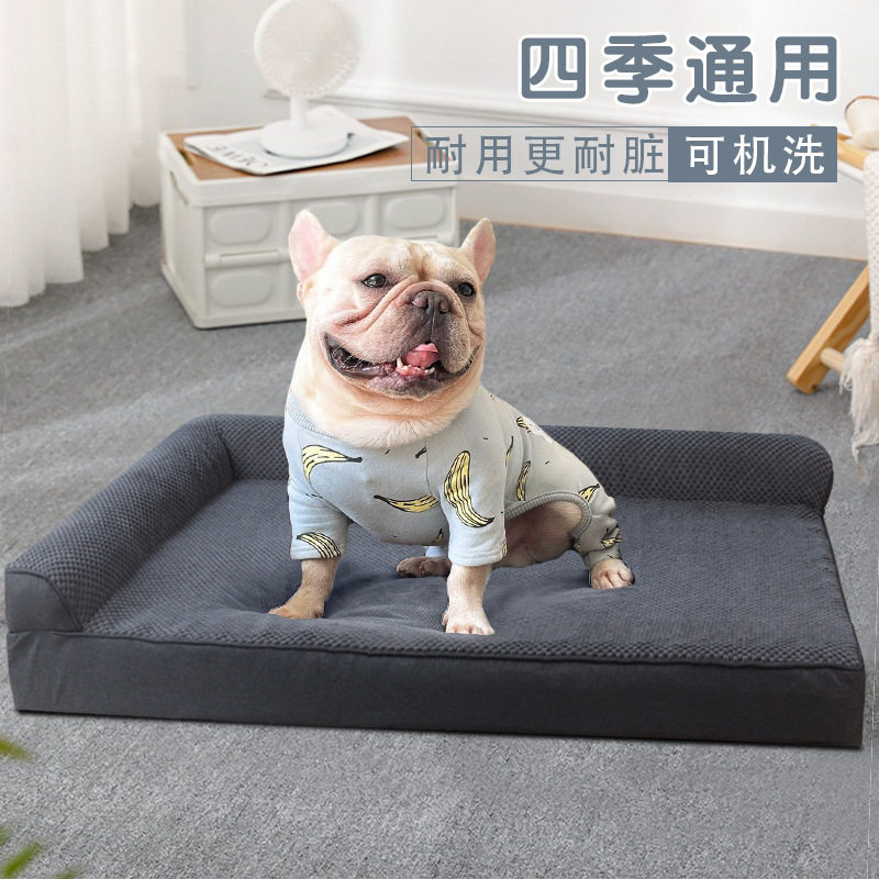 三边两边狗窝四季通用狗狗沙发床可拆洗睡垫中大型犬冬季保暖