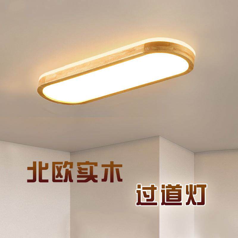 北欧原木玄关灯长条吸顶灯入户过道灯日式走廊灯阳台实木led灯具