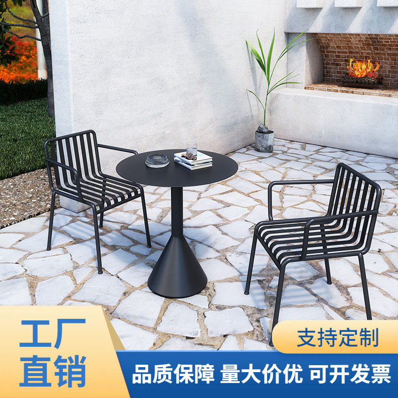 现代户外休闲桌椅庭院简约阳台小桌椅铁艺室外露天桌椅套装组合