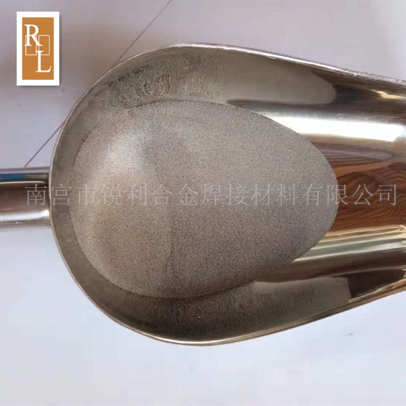 铁30合金粉 Fe30B Fe30C 铁基合金粉 球形 3D打印 喷涂喷焊合金粉
