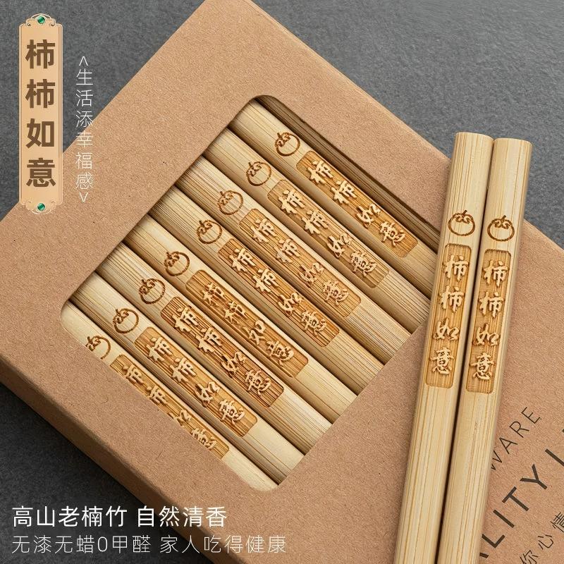天然楠竹筷无漆无蜡防霉家庭筷