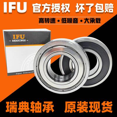 瑞典轴承，6326 6328 6330 6332 6334ZZ -2Z DDU -2RS 轴承，