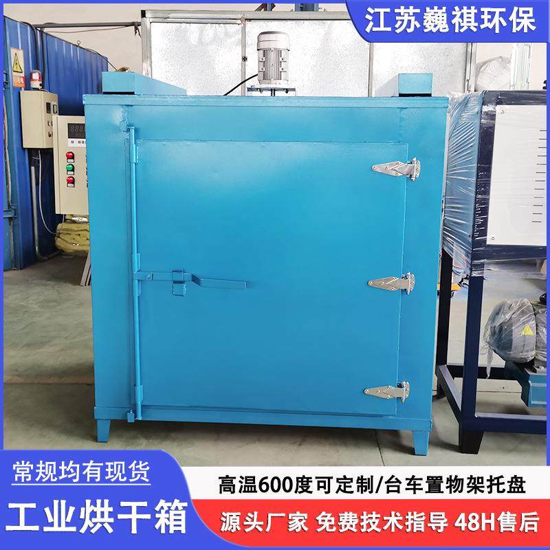 工业烤箱实验室用小型电烘箱鼓风干燥箱300度600度老化箱焊条烘箱