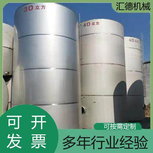 现货304不锈钢储油罐 地埋化工不锈钢油罐 食品液体立式储水罐