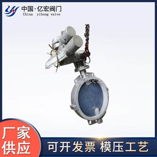 法兰对夹蝶阀DN100不锈钢法兰多层次硬密封蝶阀对夹衬氟蝶阀蝶式