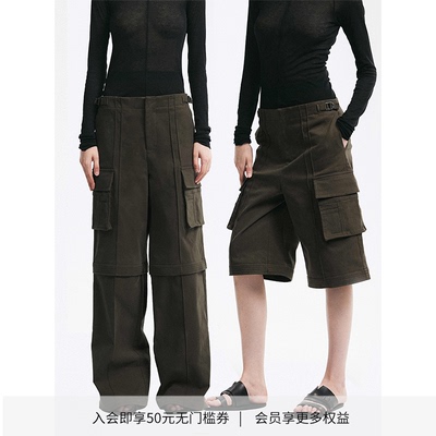 DIONYS*双立体线可拆卸工装裤