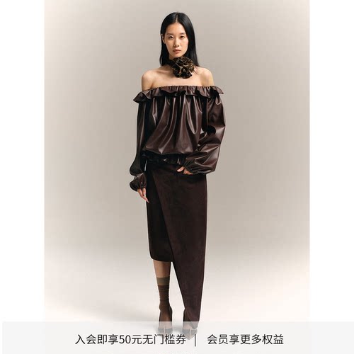 DIONYS皮质拼接麂皮感不规则半裙