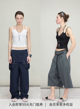 DIONYS*Mock Two-Piece Slim-Fit Tank 假两件可调节挂脖修身背心