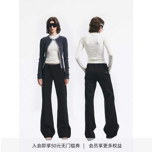 DIONYS*基础双立体线微喇西裤