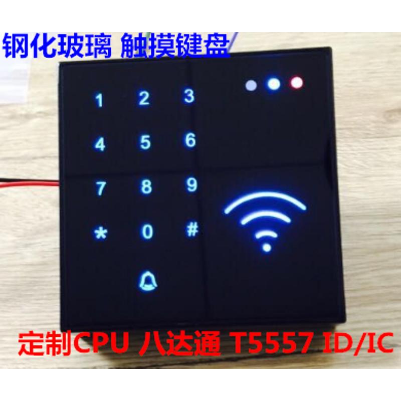 八达通读头 门禁 CPU读头 触摸 键盘读头 ID/IC读头 二代证读头