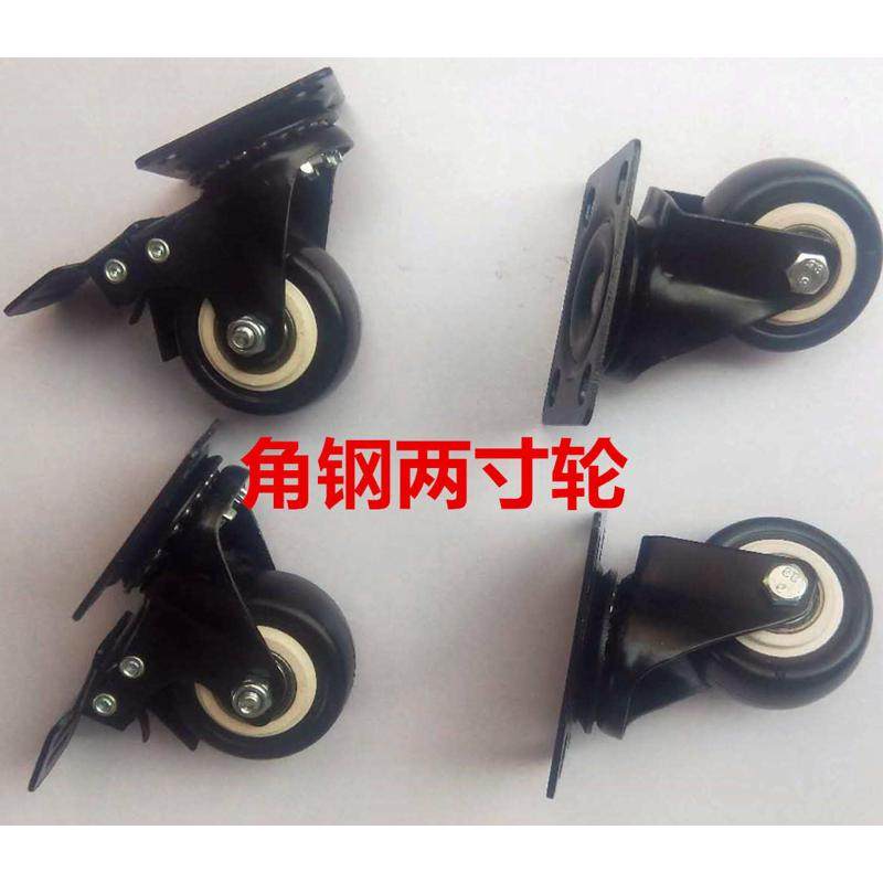 万能角钢材料仓库置物架家用角铁两寸万向定向轮子刹车静音轮子,基础建材,脚轮/万向轮,淘宝优惠券,粉丝福利购,淘宝优惠卷