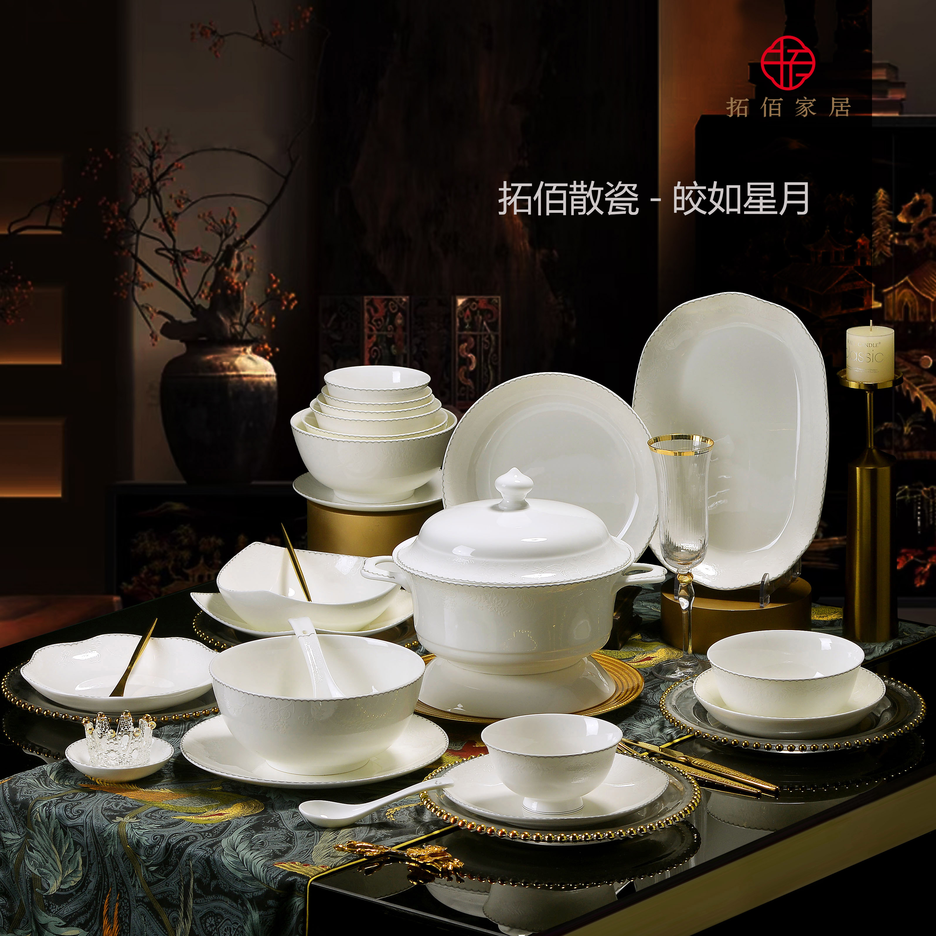 景德镇骨瓷碗盘釉下彩高颜值