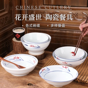 饭店湘菜餐具汤碗盘陶瓷创意复古炒菜碗小炒肉青花汤碗剁椒鱼头钵