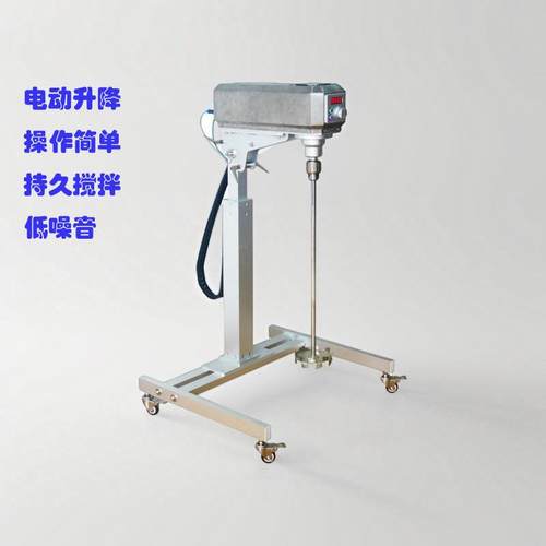 昂尼大功率电子恒速搅拌机AM800中试型搅拌机