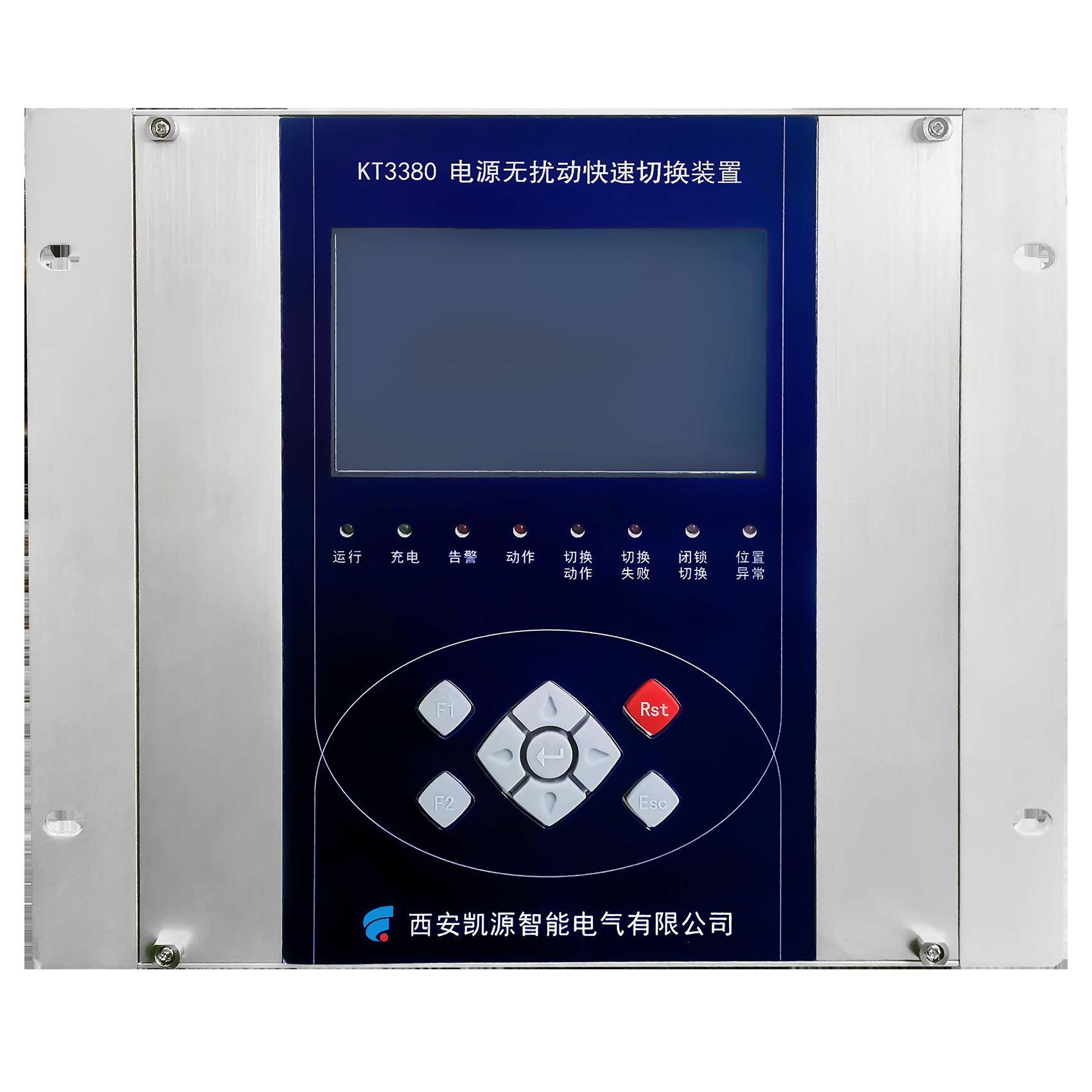 西安智能KT3380双电源无扰动智能快速切换装置