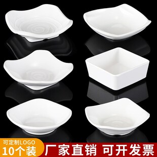 速发塑料四方形密凉碟料酒吧V小吃碟胺菜碟快餐打菜盘调子味碟商