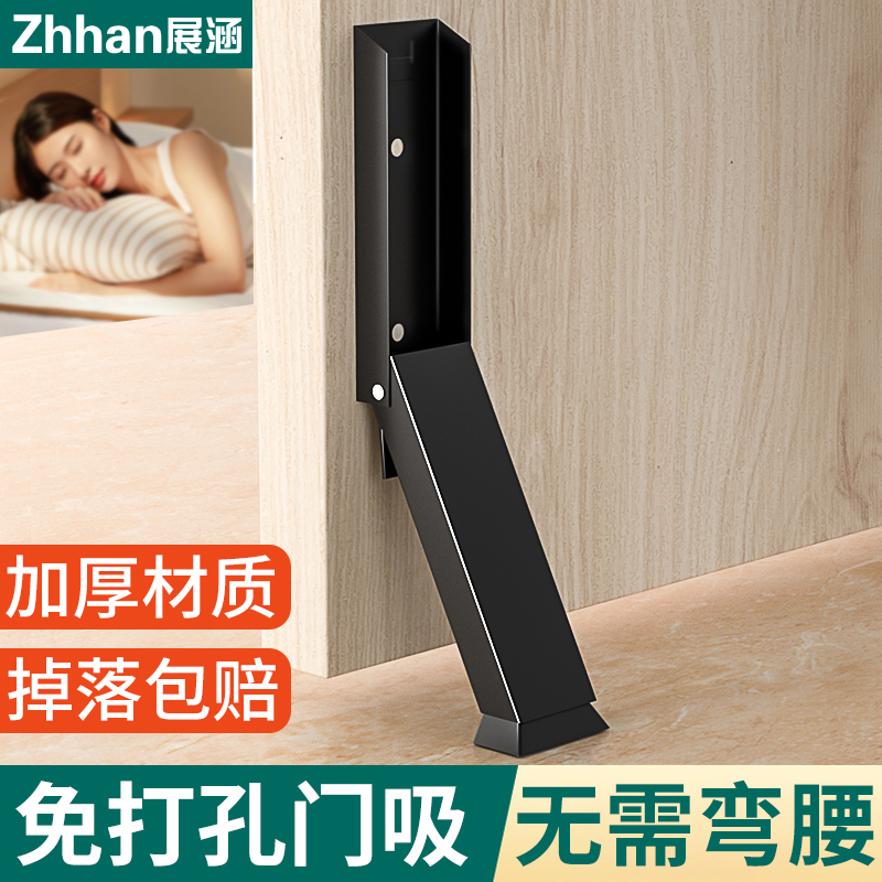 速发门吸免打孔新款间挡门阻器地吸卫生门门碰强门吸门顶磁后防撞