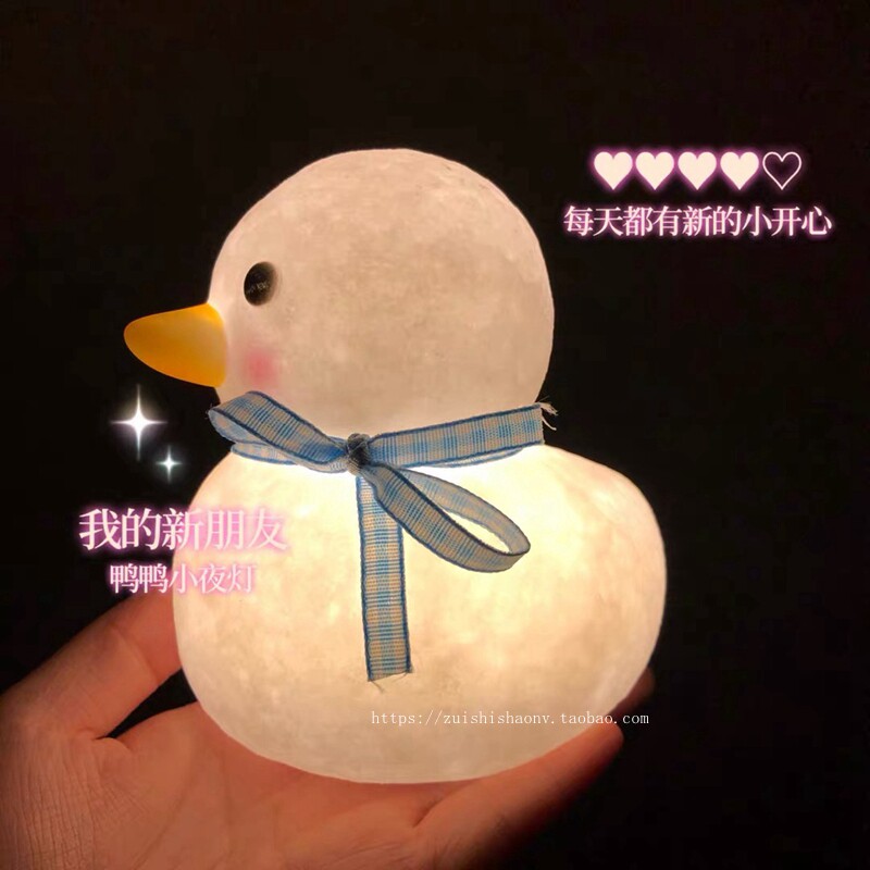 速发is风可爱鸭子小夜灯房间床头灯摆件宿舍装饰品创意礼物