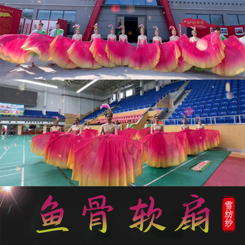 速发鱼骨软扇软千灯火开场舞紫晚红春家开场舞演出道具大扇子