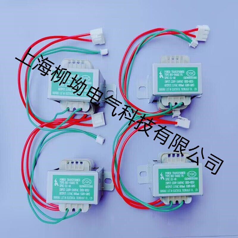 速发空调柜机变压器EI48 B01-04 220V-240V转11V800mA线有插头
