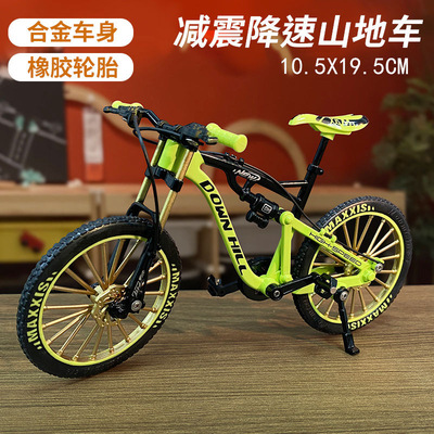 速发合金降速路地自行车模型摆件转向避震金你迷属自行车公山单车