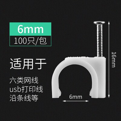 速发PPR管卡子水管管管管夹20/25/分管子固定夹U型卡扣塑料24分卡