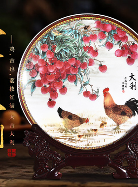 速发景德镇利瓷陶粉彩鸡年大吉大器装饰盘坐盘挂盘家居工艺品摆件