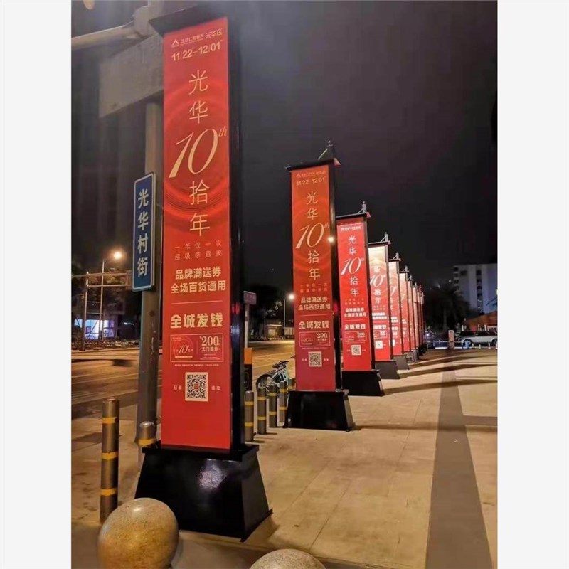 速发改广告道旗户外双面楼盘注沙铁质道旗售楼处米铁艺刀旗