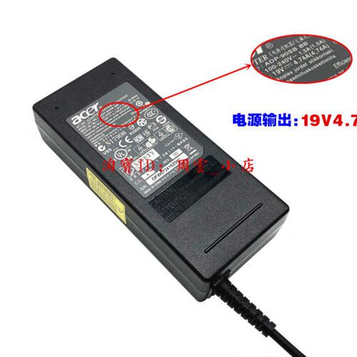 速发Aspire星锐474ZG 4750G 4752G笔记型电脑充配接器线
