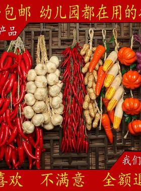 速发乡村风装饰品店家乐墙面农家小院布置北东风格火锅农饭店挂件