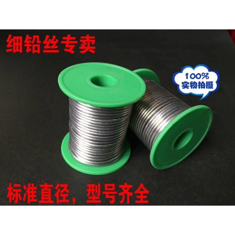 速发铅丝超软细铅丝0..0.2mm0.4mm0.5mm0.6mm0.7mm0m8mm1mm1.2mm