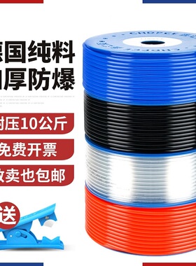 速发气管PU管空压机气4软管6/管/14/10/16/12m管高压压缩空气m8mm